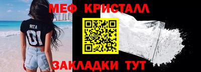 альфа пвп Комсомольск-на-Амуре