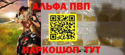 каннабис Конаково