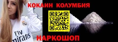 скорость Коммунар