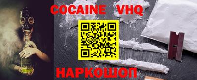 альфа пвп Комсомольск-на-Амуре