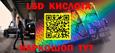 каннабис Конаково