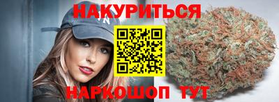 каннабис Конаково