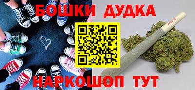каннабис Конаково