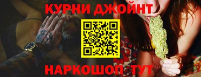 альфа пвп Комсомольск-на-Амуре