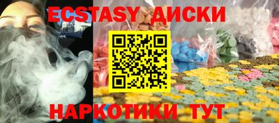 скорость Коммунар
