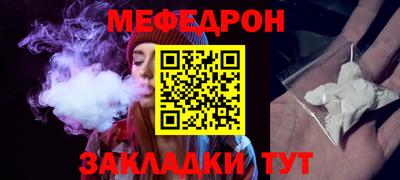 альфа пвп Комсомольск-на-Амуре
