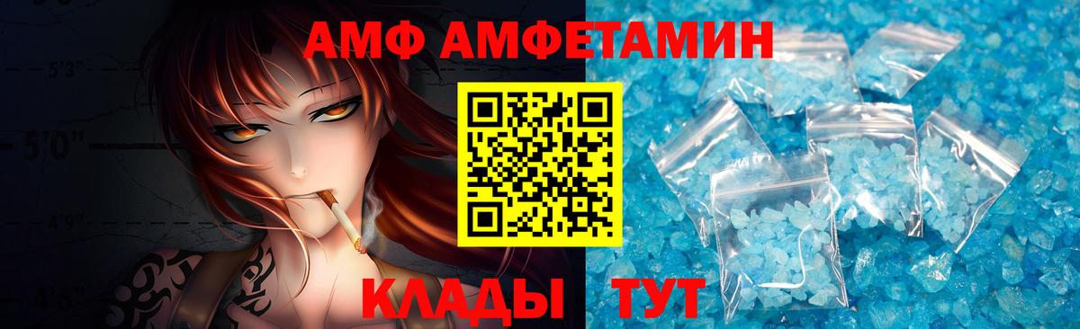 Бирск  МЕТАМФЕТАМИН пудра  Первитин  Вход с VPN 