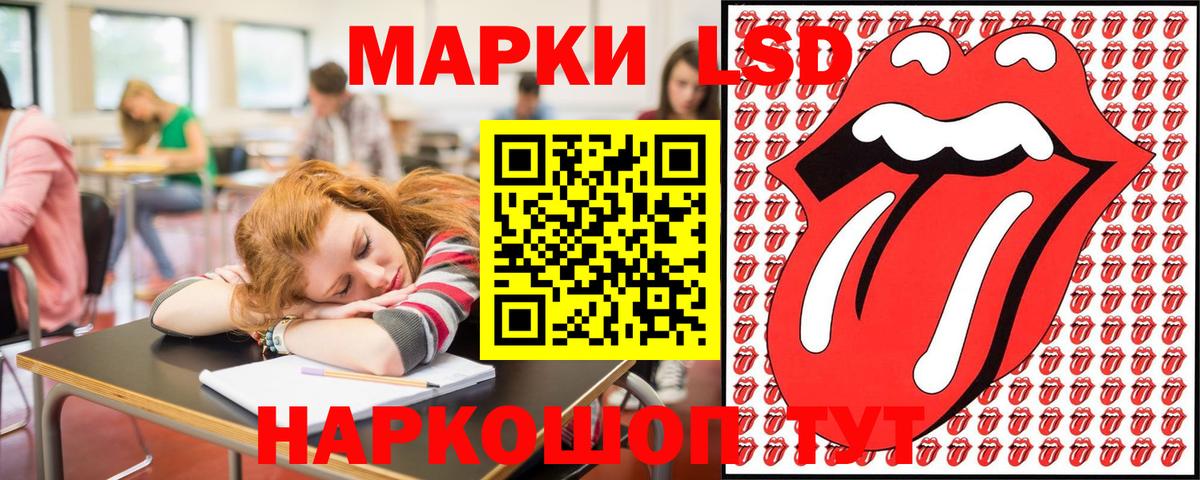 Наркотические марки 1,8мг  что такое   Бирск  Вход с VPN 